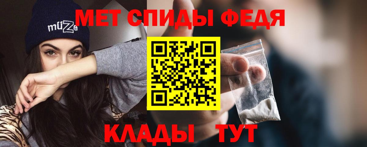 АМФЕТАМИН VHQ Северск