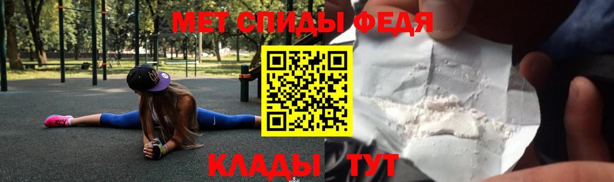 Северск  Амфетамин Розовый  Amphetamine  Вход с VPN 