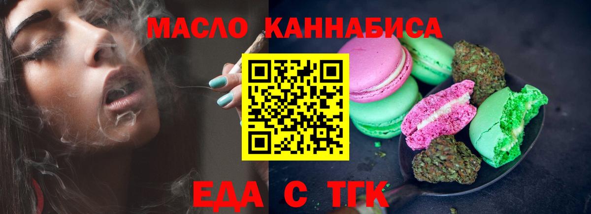 A-PVP СК кристаллы  Северск  Мефедрон   ГАШИШ  Гашиш  Вход с VPN  Каннабис  Кокаин  NBOMe 