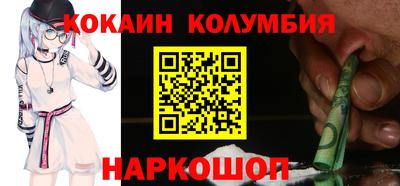 прущая мука Сланцы