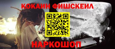 Альфа ПВП Славянск-на-Кубани