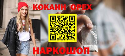 прущая мука Сланцы