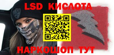 прущая мука Сланцы
