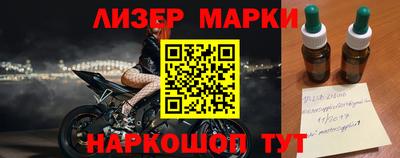 PSILOCYBIN Славгород