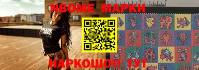 прущая мука Сланцы