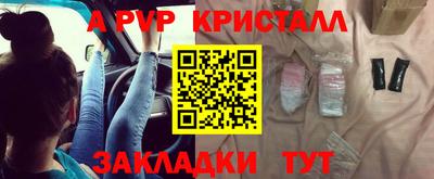 Альфа ПВП Славянск-на-Кубани