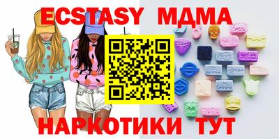 PSILOCYBIN Славгород