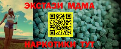 PSILOCYBIN Славгород