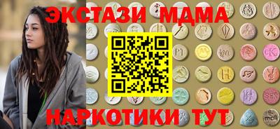 PSILOCYBIN Славгород