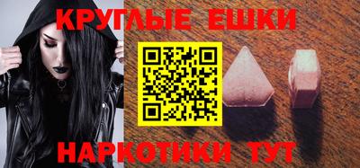 прущая мука Сланцы