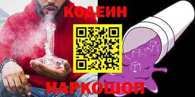 прущая мука Сланцы