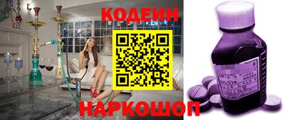 прущая мука Сланцы