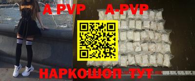 прущая мука Сланцы