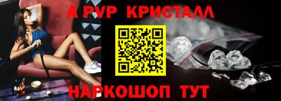 PSILOCYBIN Славгород