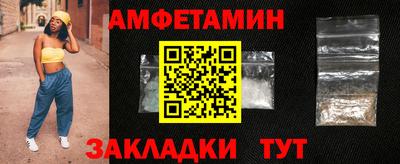прущая мука Сланцы