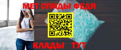 прущая мука Сланцы