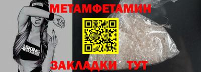 PSILOCYBIN Славгород
