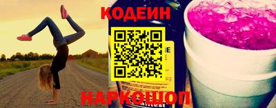 PSILOCYBIN Славгород