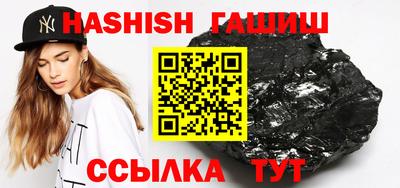 прущая мука Сланцы