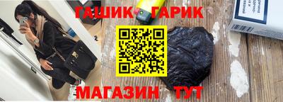 Альфа ПВП Славянск-на-Кубани