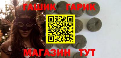 Альфа ПВП Славянск-на-Кубани