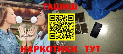 прущая мука Сланцы