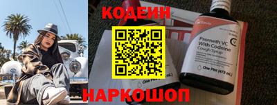 PSILOCYBIN Славгород