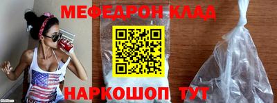 прущая мука Сланцы