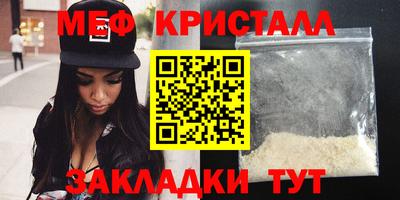 прущая мука Сланцы