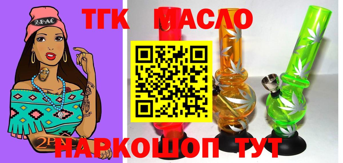 Дистиллят ТГК Wax Северск
